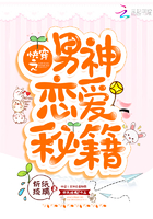 嫁给一个穷书生