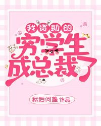 百变之星
