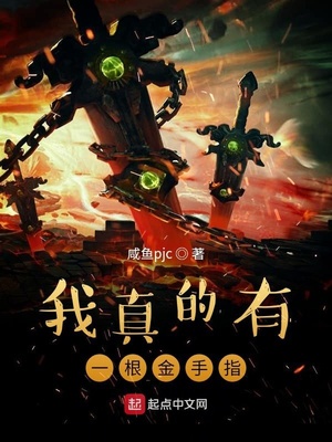 斗破苍穹之逍遥天下