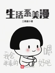 烟雨江湖雄黄