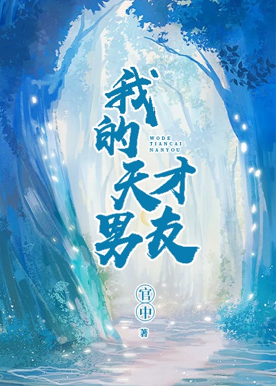 快枪手