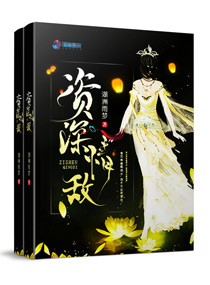 马车上的欢乐