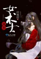 柔佳呻吟乳峰喘息高耸入云