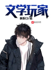 象拔蚌可以塞进去吗