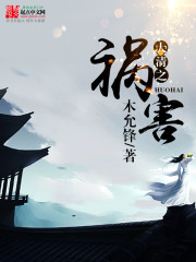 林生斌面相分析