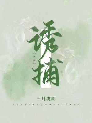 王腾莫湘全文无弹窗免费阅读