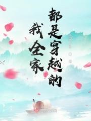 yy6080午夜去哪里了
