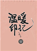 约会大作战4