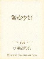 木叶之体内一只哥斯拉