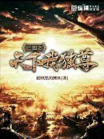 在线观看亚洲专区5555下载
