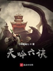 被敌人推上皇位
