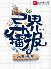 大猎户小娘子小说