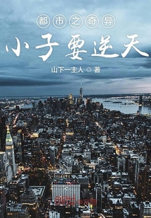 地狱客栈