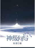 别来无恙txt北南微盘