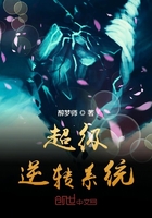 影响力txt下载