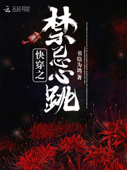百年的新娘普通话版