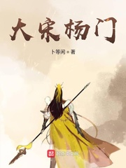 一下一下撞