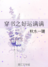 泷泽萝拉种子下载