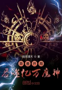 顶级生活第一季完整版
