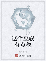 经典吞精系列小说