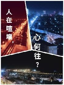 冷情总裁的新婚弃妻