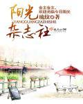 伊人开心
