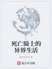 斗罗之可怜的小舞