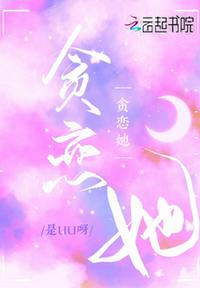 让我看看你茂密的小森林