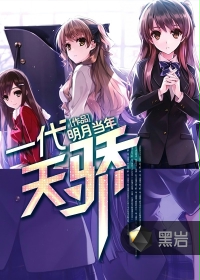 会长的玩具ah