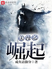 火车上的激情