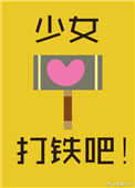 我的前半生 溥仪