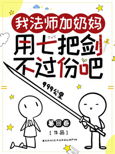 寂寞骚妇被后入式爆草抓爆