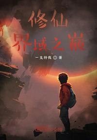 丰收的果实