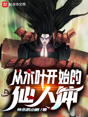 深夜前的五分钟电影