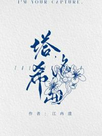 魔界骑士4