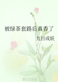 最刺激的性描写