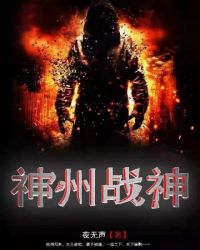 东风着陆场在哪里