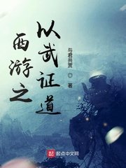 黑暗荣耀第二季