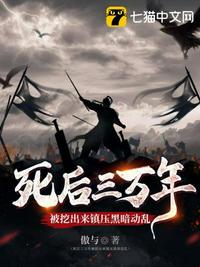 77小说网免费阅读