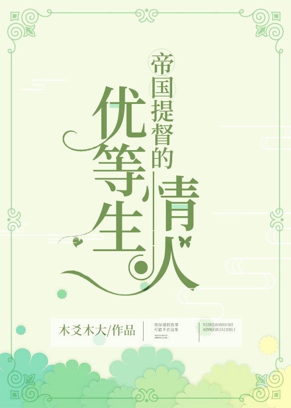 韩国妈妈的朋友观整有限中字