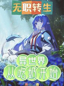 太监净身