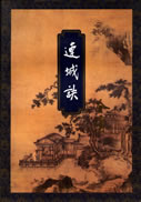 小王子图片