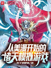 撒娇女人最好命迅雷下载