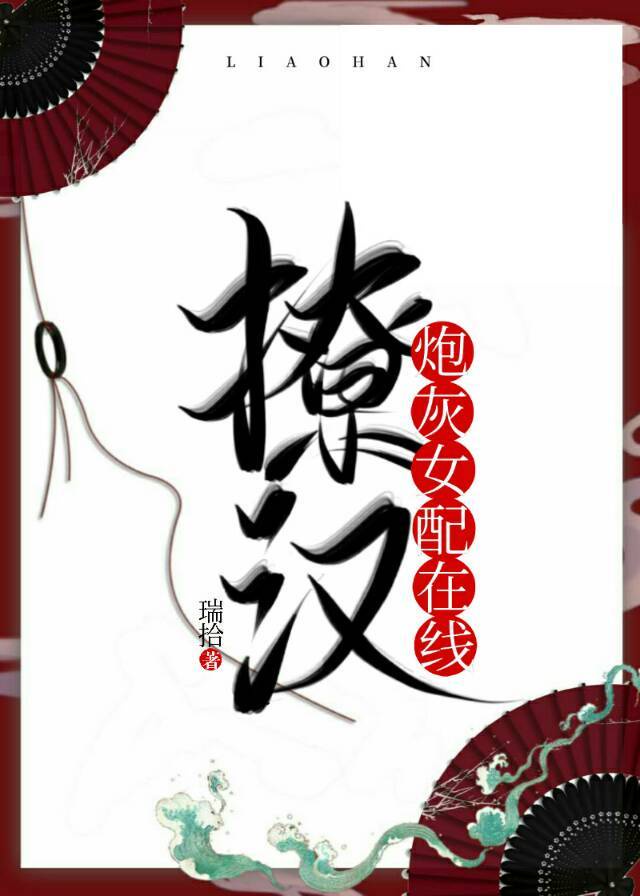 明日方舟禁慢天堂