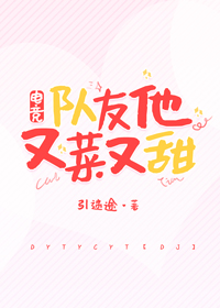松山建一