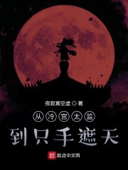 重生之都市修仙