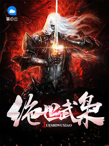 三国志幻想大陆阵容