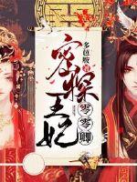 阿威十八式图片