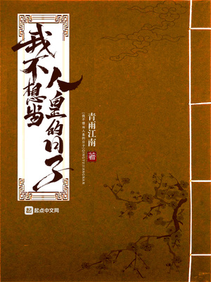 龙潭之战电影