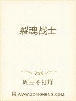 fss冯珊珊第27次任务